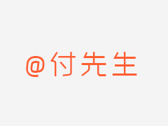 跨境电商排除的美国地址