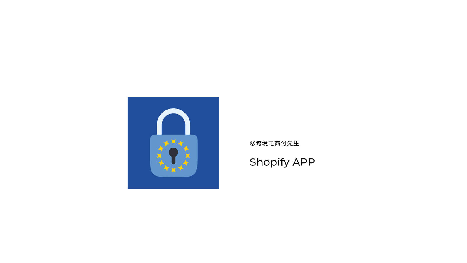 Shopify APP Pandectes GDPR Compliance