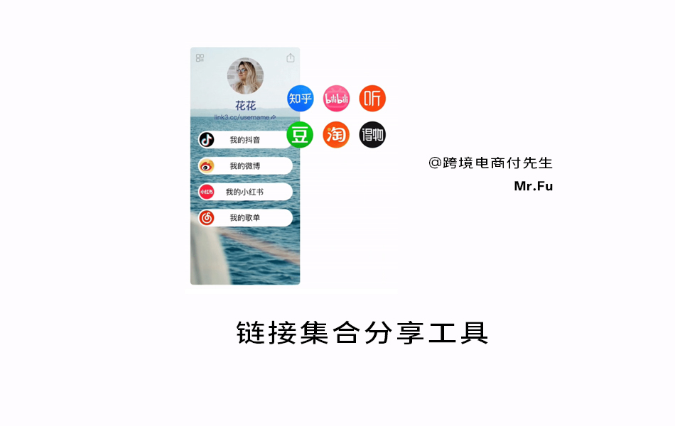 【在线工具】链接集合分享工具