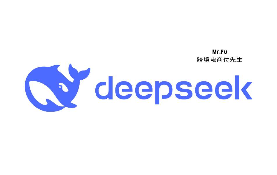 Deepseek了解