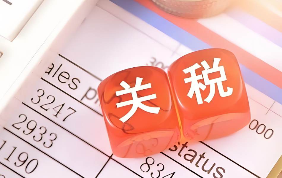 美国取消低于800美元小额商品的关税豁免会有什么后果?