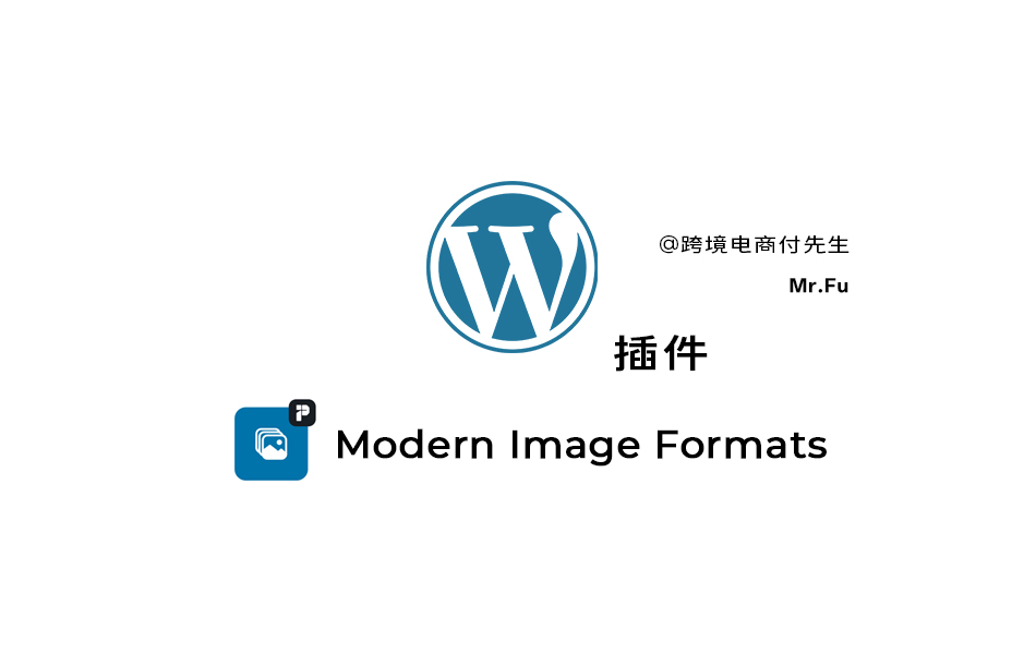 【WordPress图片插件】Modern Image Formats 媒体库图片转为AVIF或Webp