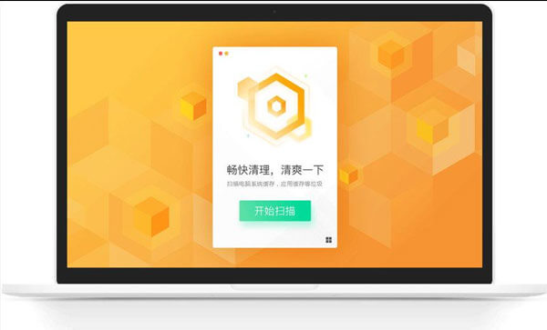 MAC软件卸载-腾讯柠檬