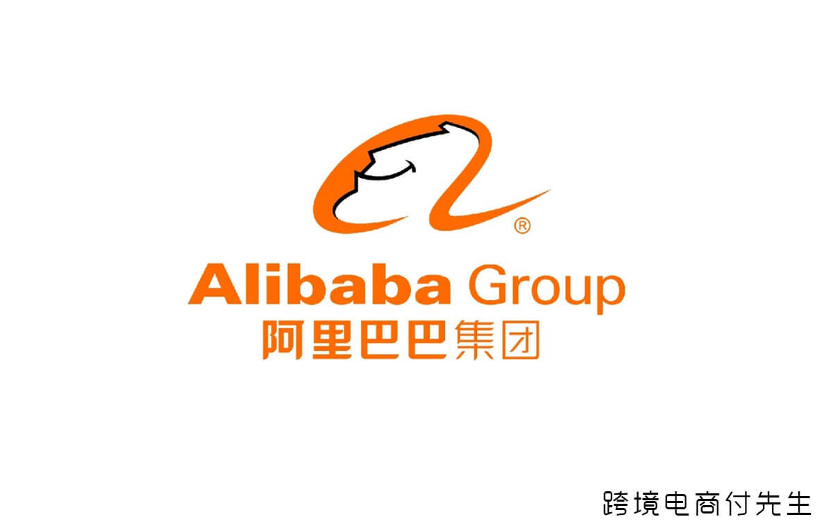 阿里巴巴旗下所有公司